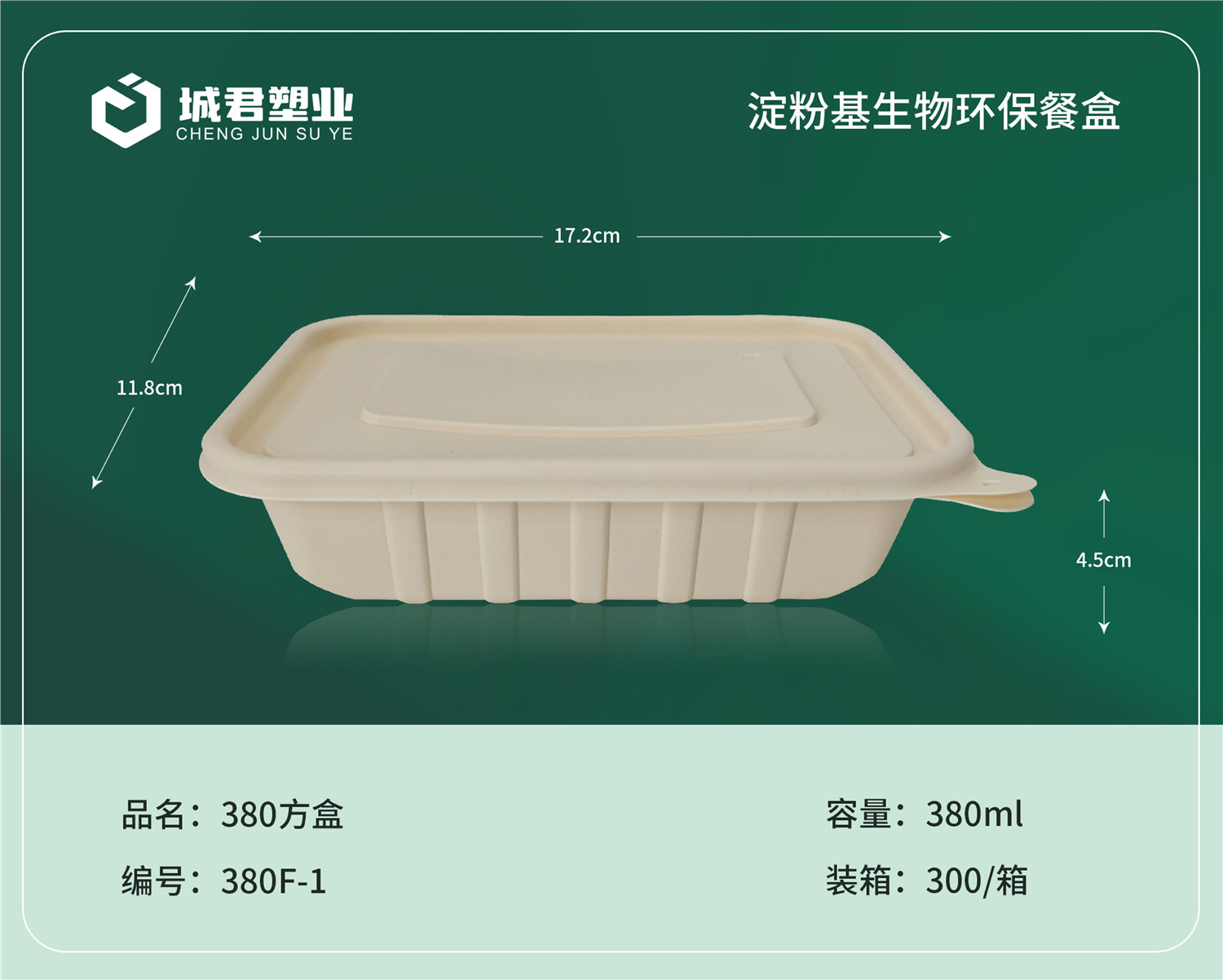 商洛市一次性餐盒一次性吸塑杯 - 推荐