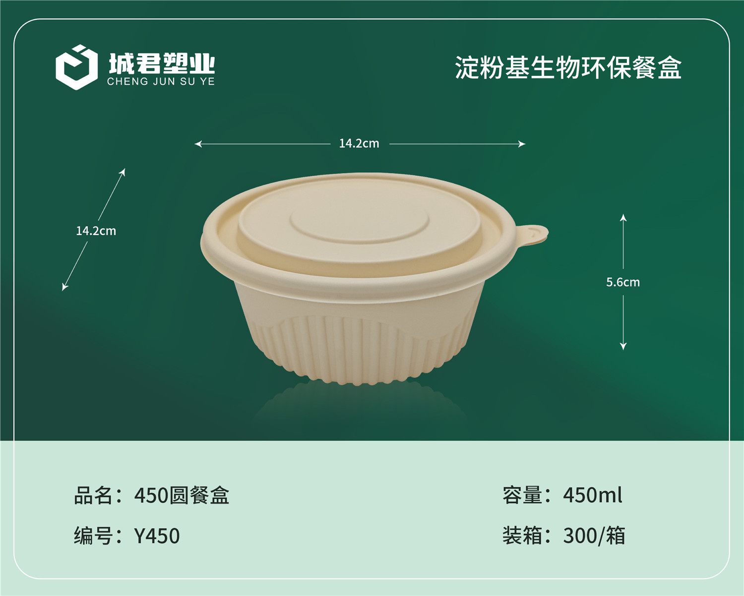 商洛市一次性吸塑杯轻食餐盒 - 厂家