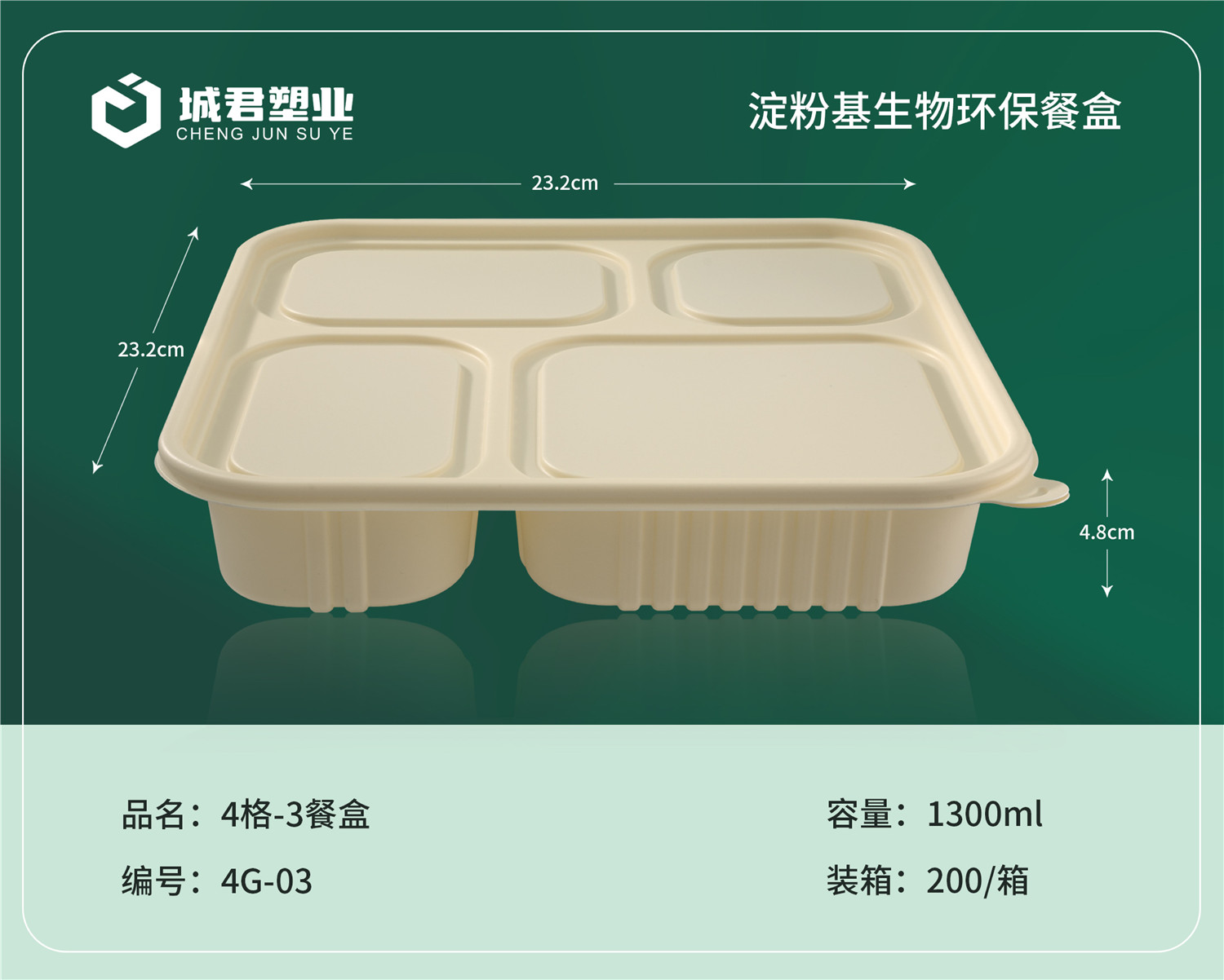 商洛市PP吸塑餐盒月饼托 - 厂家
