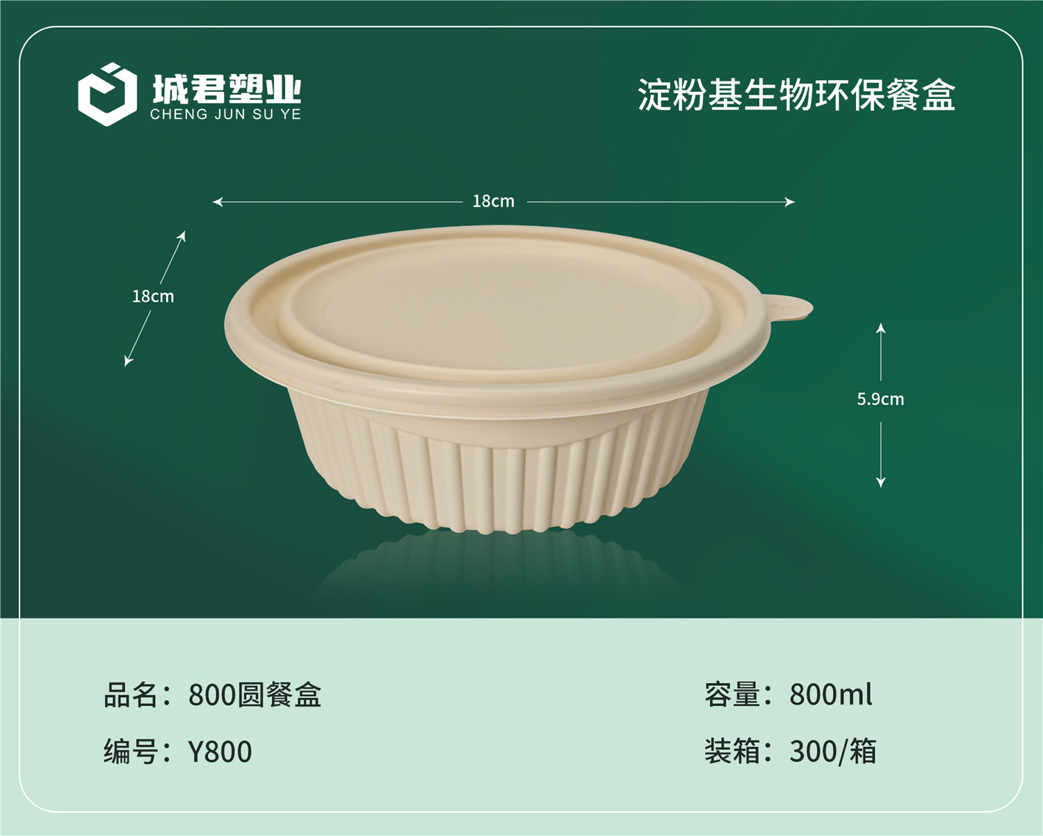 商洛市锁鲜盒一次性餐盒 - 哪里好