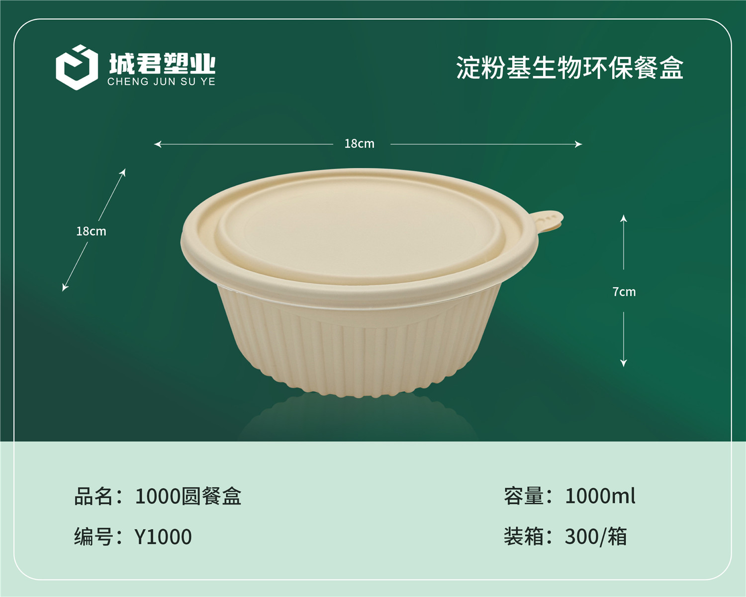 商洛市塑料托盒月饼托 - 厂家