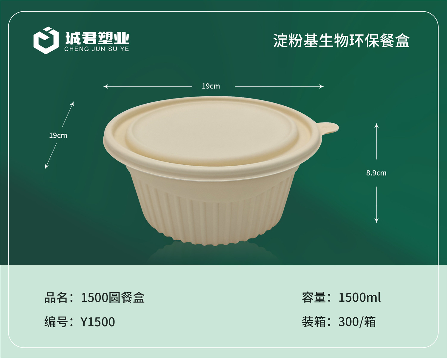商洛市玉米餐盒月饼托 - 一站式服务